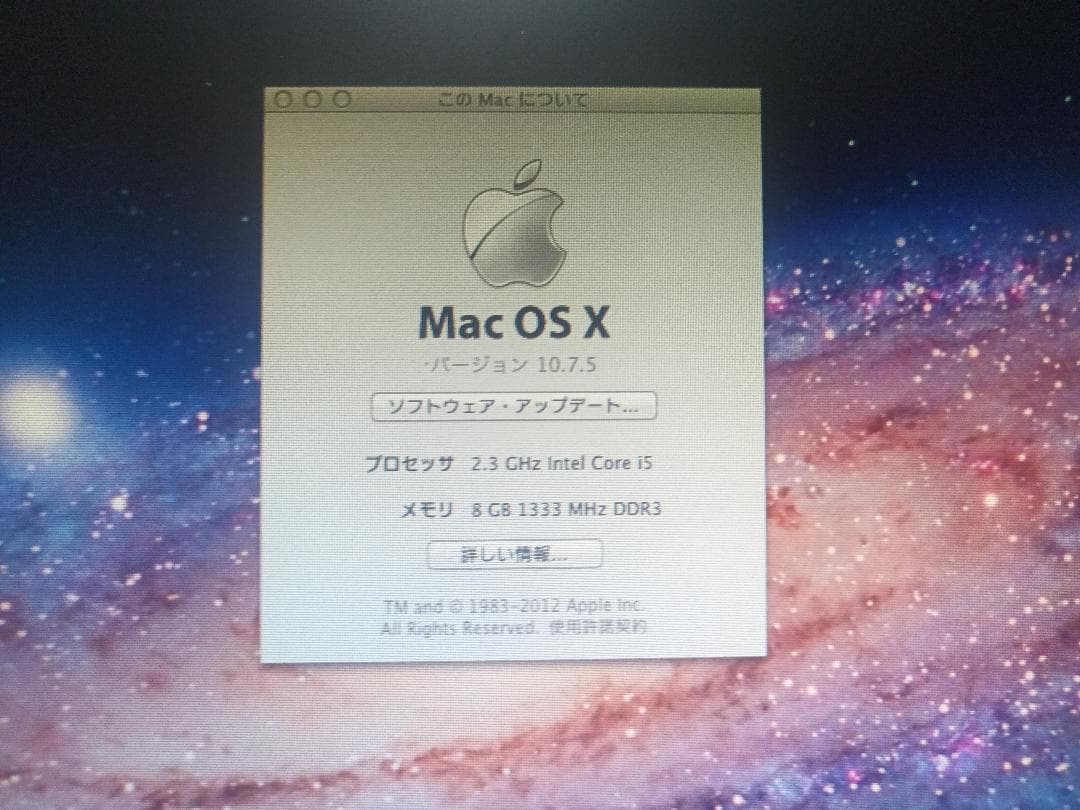 Macデスクトップ Mac mini MC815J/A OS: OS X Lion 10.7