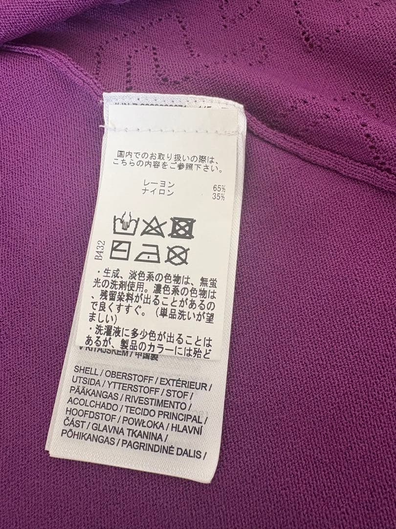 J.LINDEBERG パープル カーディガン Mサイズ