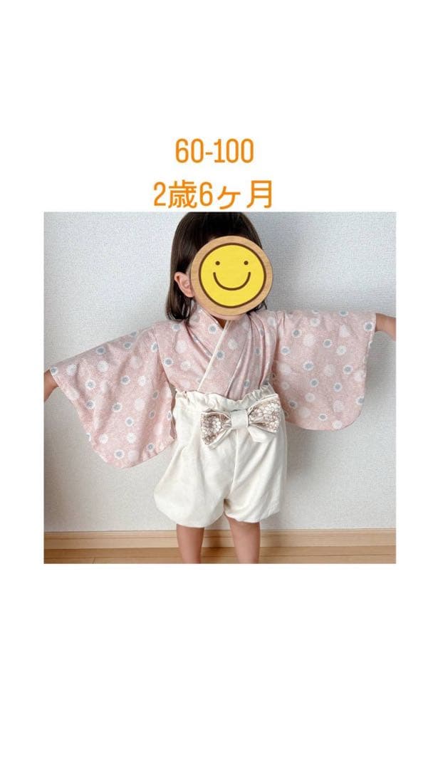 《60-100ワンサイズ》ベビー袴　ベビー着物　お食い初め　初節句　ひな祭り❁⃘*