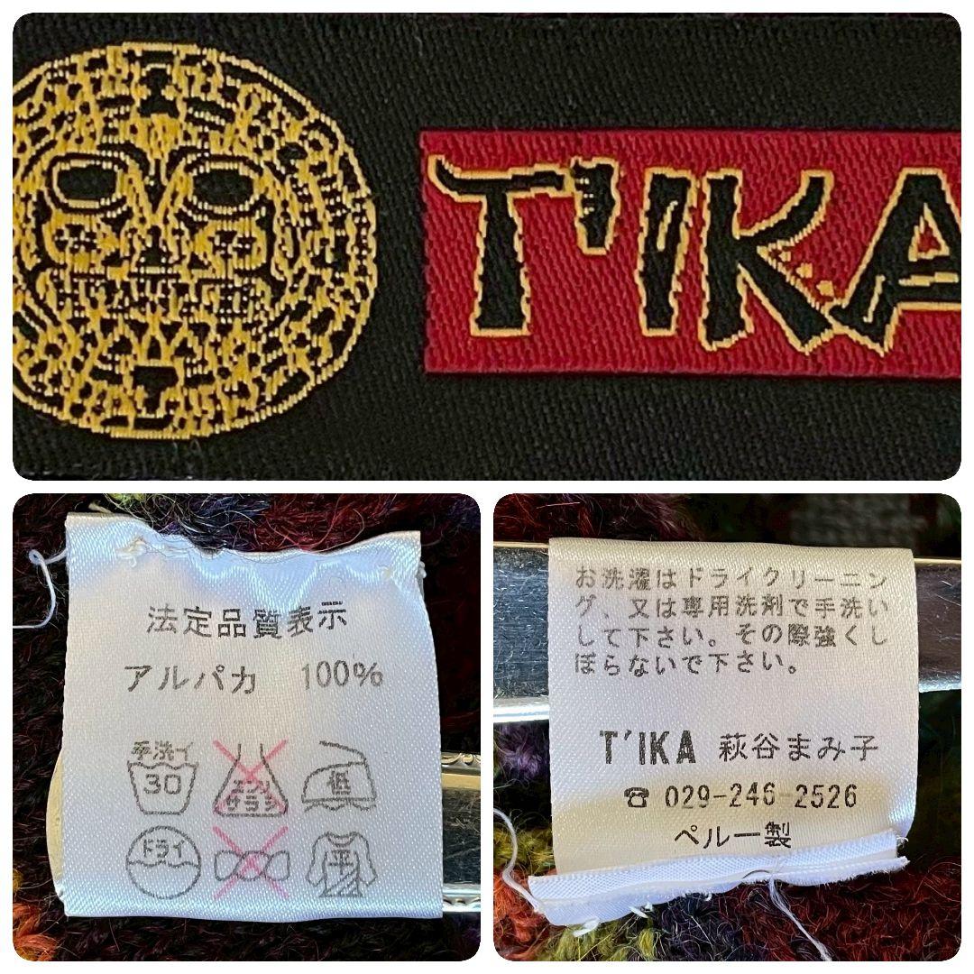 アルパカ専門店　T'IKA ニット　ワンピース　総柄 ペルー製