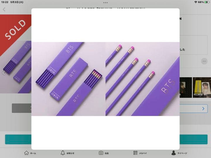 BTS Dicon Vol.2 光文社　Behind  段ポール未開封品