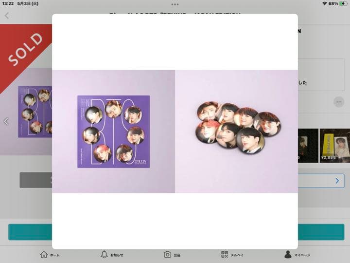 BTS Dicon Vol.2 光文社　Behind  段ポール未開封品