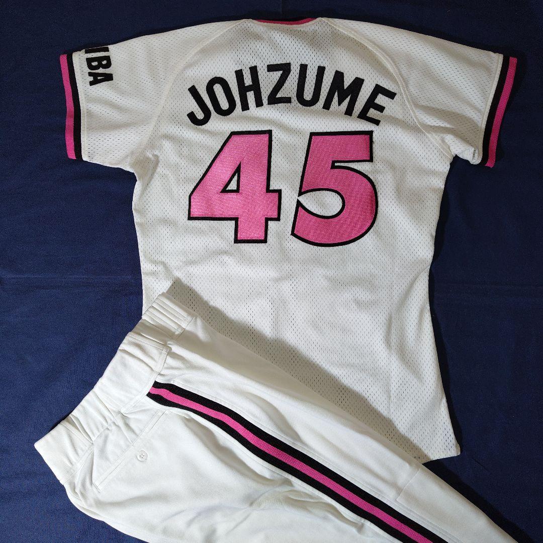 千葉ロッテマリーンズ　定詰雅彦選手　実使用ユニフォーム　上下セット