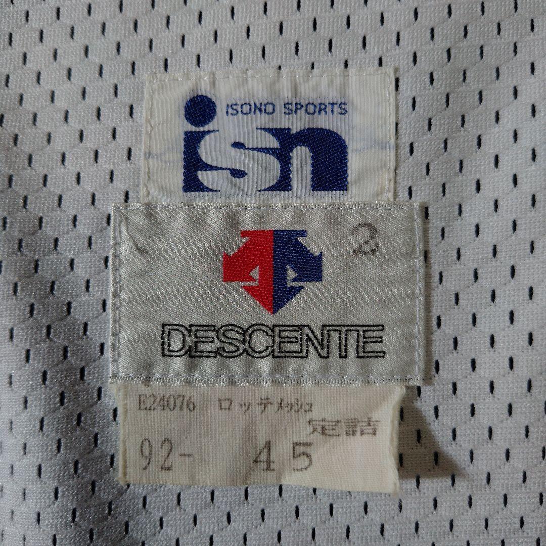 千葉ロッテマリーンズ　定詰雅彦選手　実使用ユニフォーム　上下セット