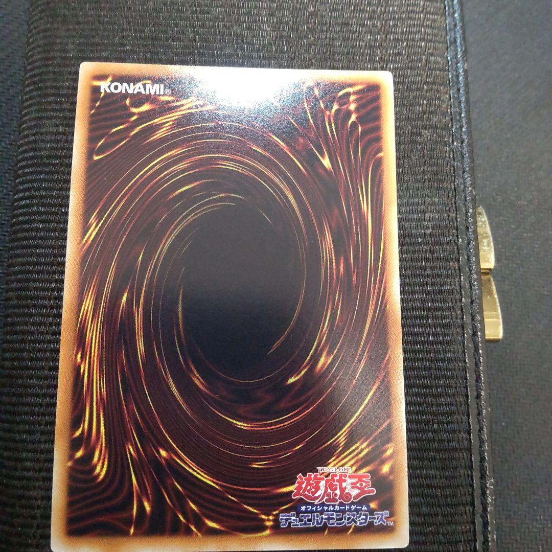 混*沌様 遊戯王　オシリスの天空竜　オベリスクの巨神兵　ラーの翼神竜　ゴルシク