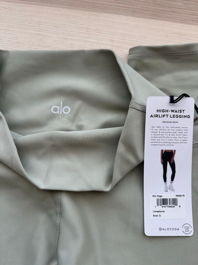 alo yoga アロ ヨガ アロヨガ レギンス ライトグリーン　エアリフト