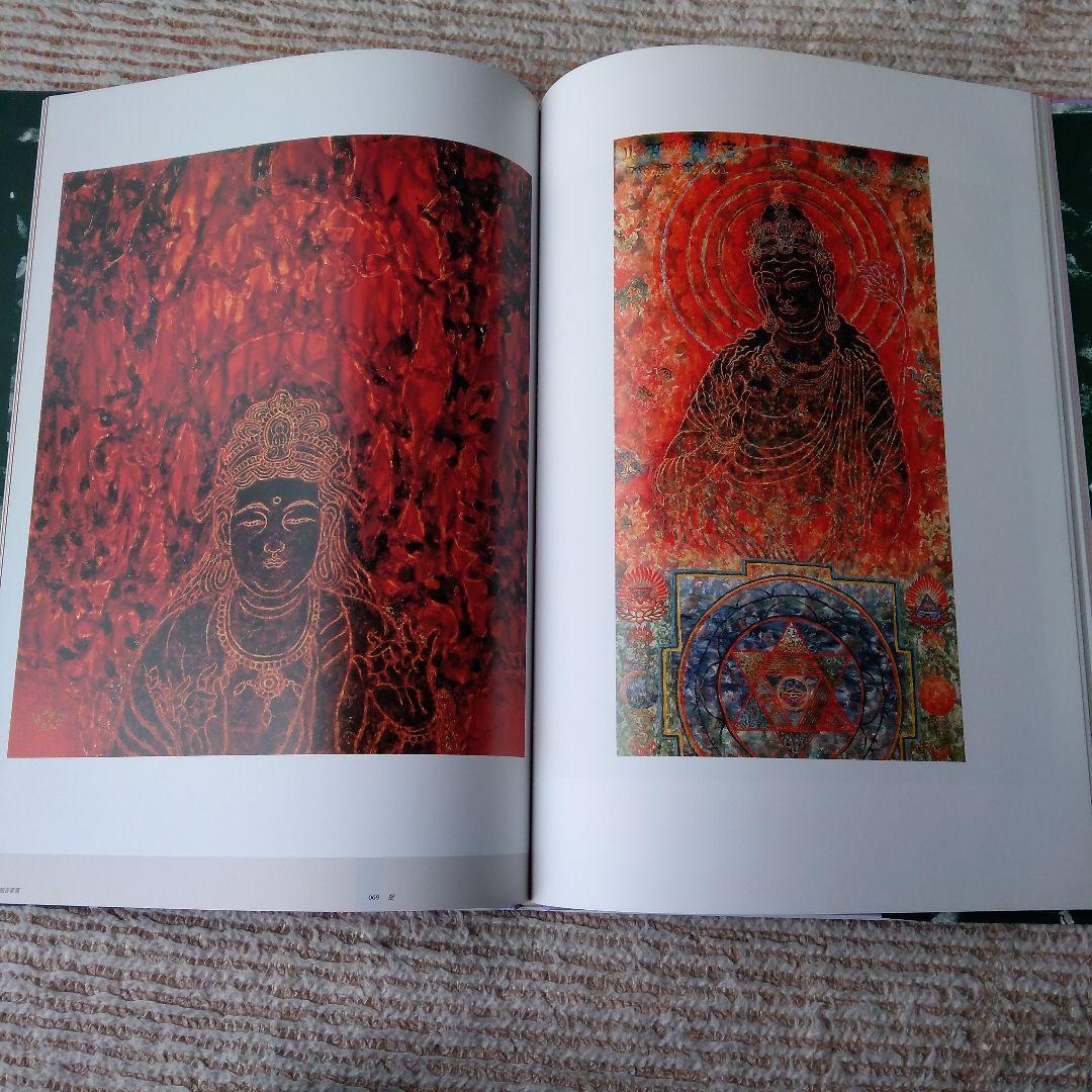 孤高の画家・高沢七郎 画集［希少レア本］