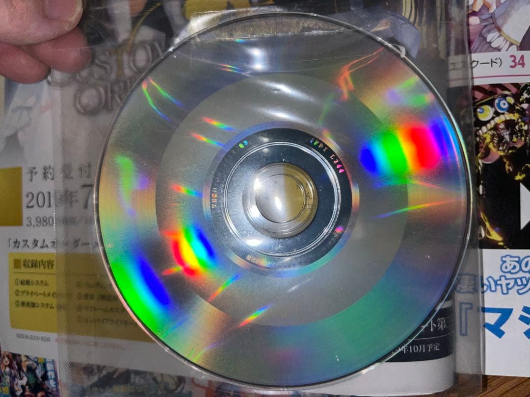 ぬきたし2ドラマCD TECH GIAN 2019年8～10月号付録 3枚セット