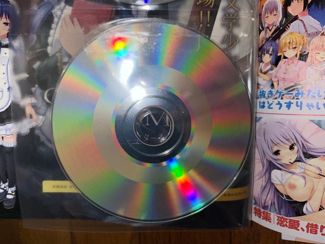 ぬきたし2ドラマCD TECH GIAN 2019年8～10月号付録 3枚セット