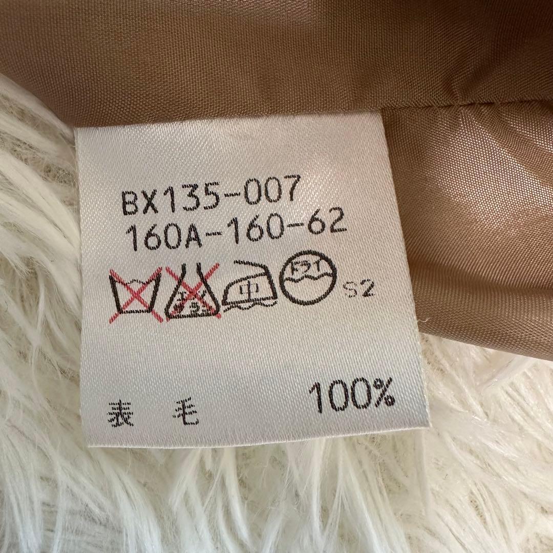 Burberry 2点セット ブレザー スカート