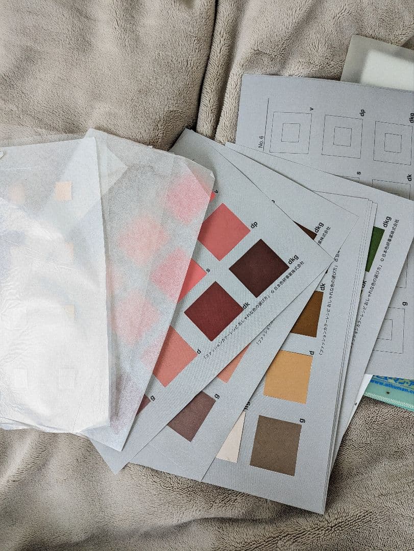 大幅値下げヒューマンアカデミー☆彡パーソナルカラーアナリスト教材&ドレープ一式