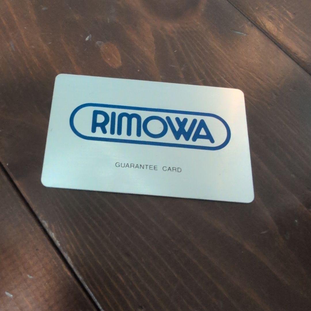 希少 青ロゴ RIMOWA リモワ アタッシュケース 2way ダイヤルロック