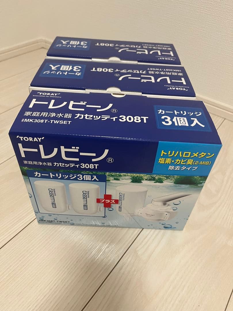 【お得】トレビーノ　浄水器　カートリッジ