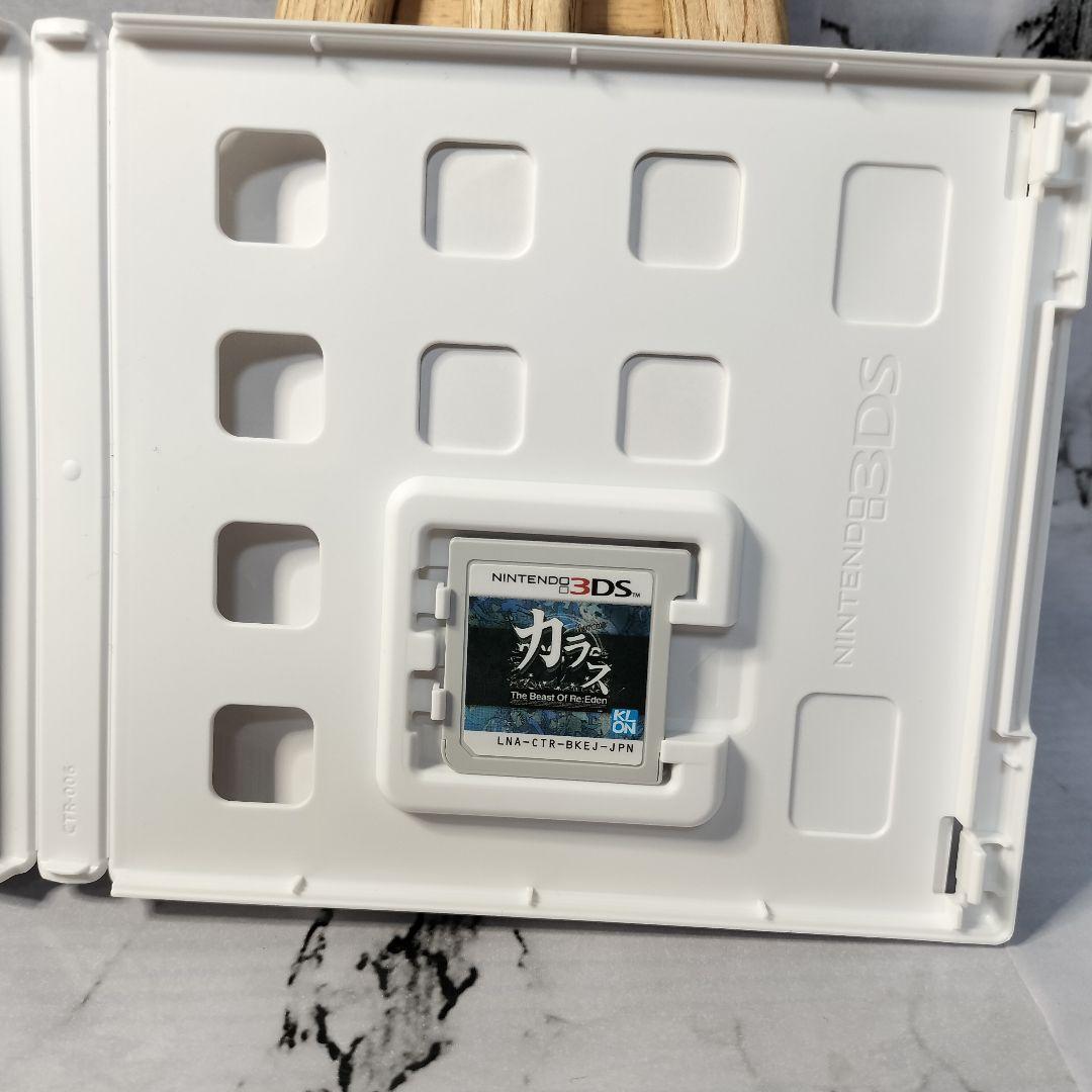Karous　The Beast of Re:Eden　3DS　ソフト　レア