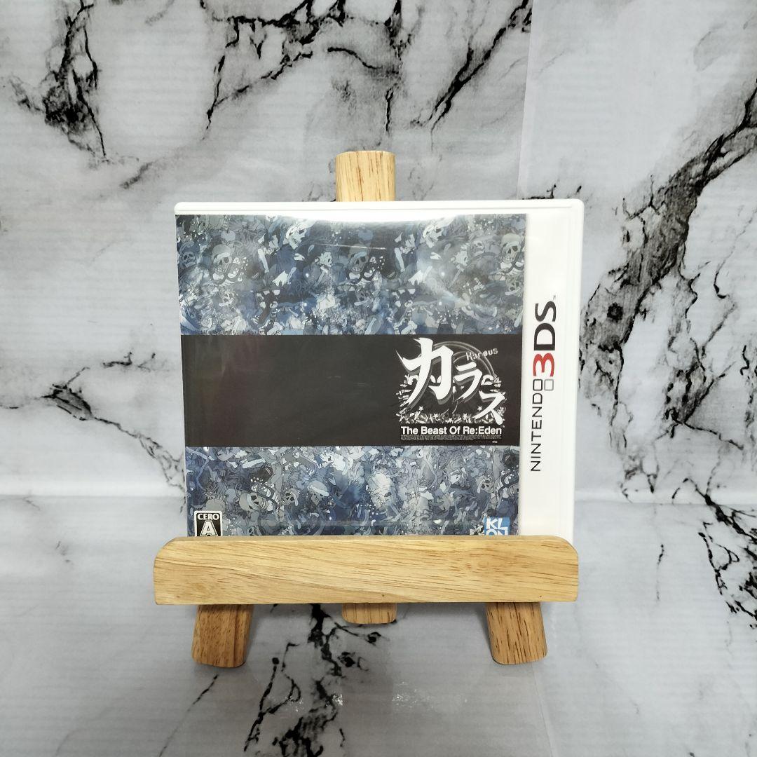 Karous　The Beast of Re:Eden　3DS　ソフト　レア