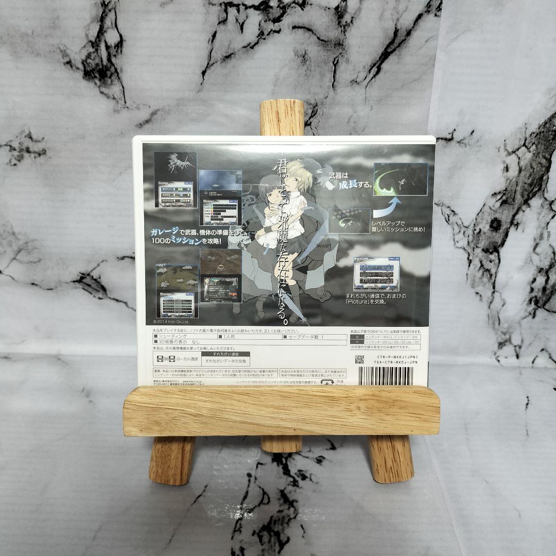 Karous　The Beast of Re:Eden　3DS　ソフト　レア