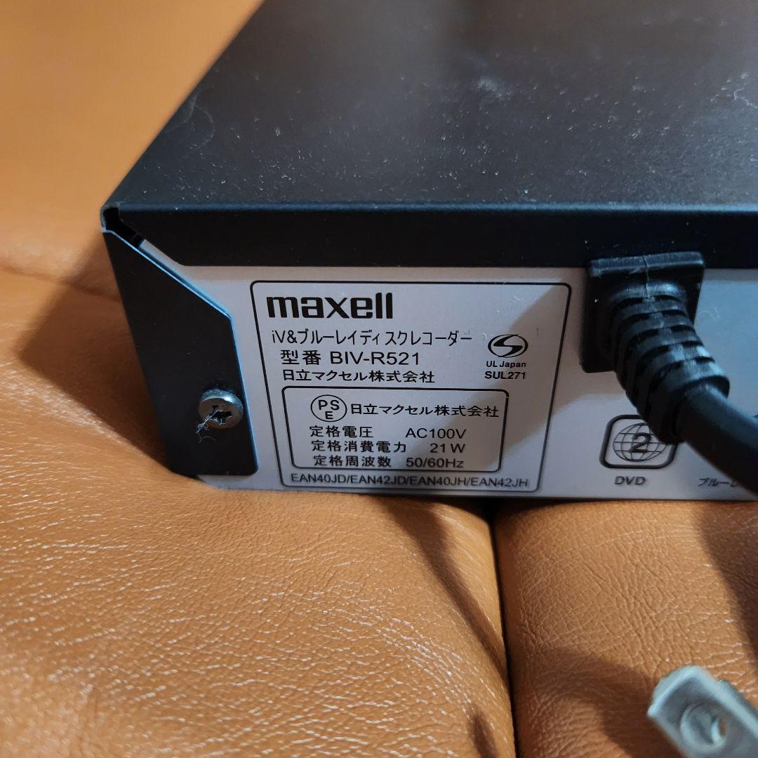 maxell　ブルーレイレコーダー BIV-R521 2014年製
