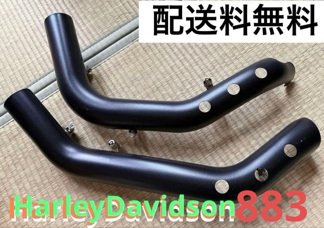 スポーツスター マフラーヒートガードハーレー純正883 ２セット配送無料