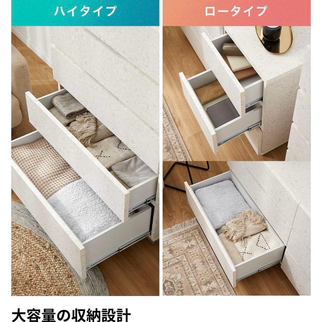 新品未使用　LOWYA テラゾーベージュ ハイチェスト 幅80cm高120cm