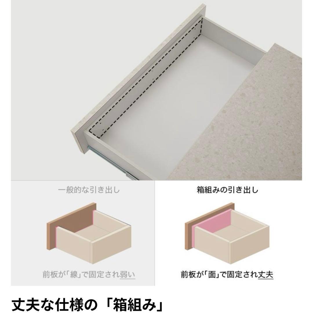 新品未使用　LOWYA テラゾーベージュ ハイチェスト 幅80cm高120cm