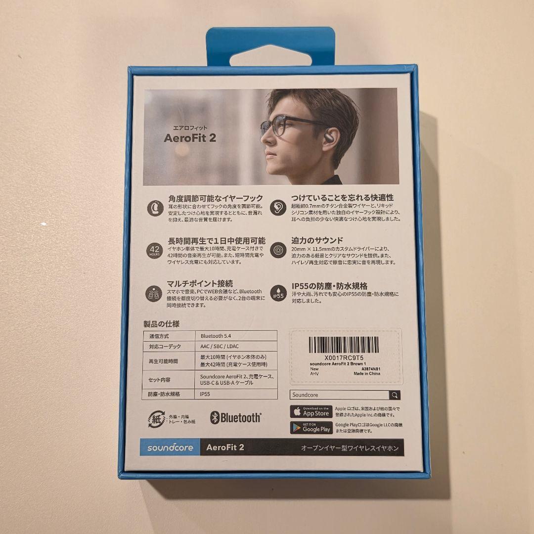 Soundcore AeroFit 2 オープンイヤー型ワイヤレスイヤホン