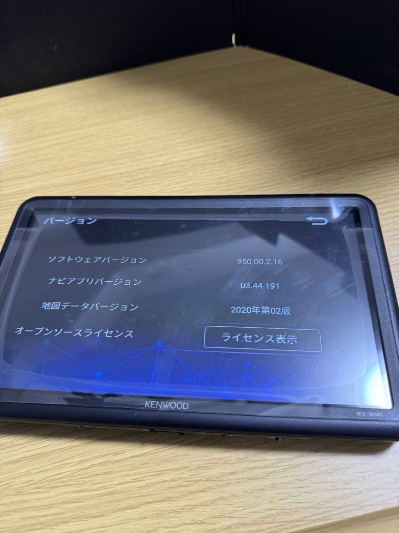 EZ-950 2022年モデル　ケンウッドポータブルナビ　ココデス