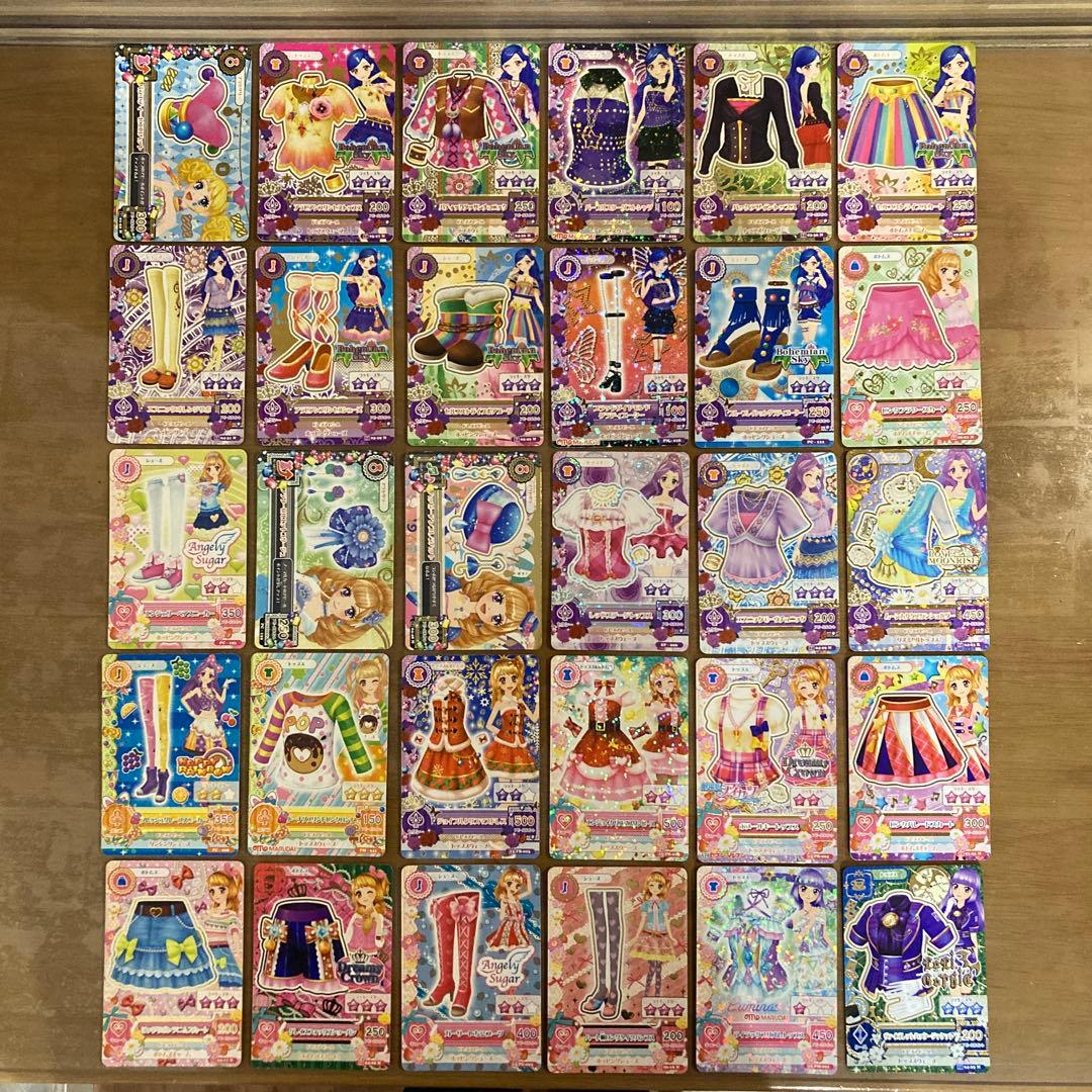 アイカツカード150枚　バインダー付き（おまけシールあり）