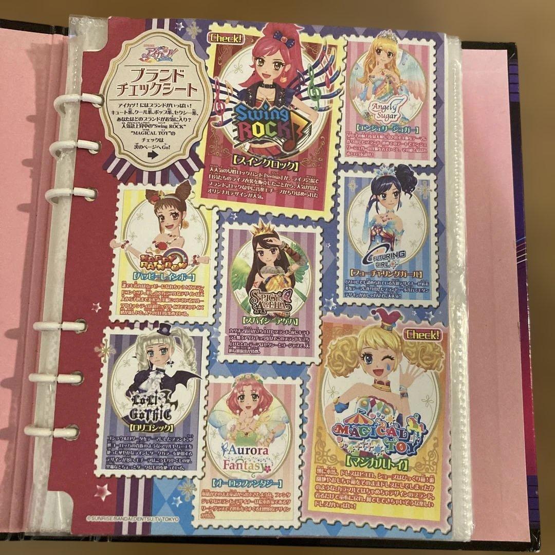 アイカツカード150枚　バインダー付き（おまけシールあり）