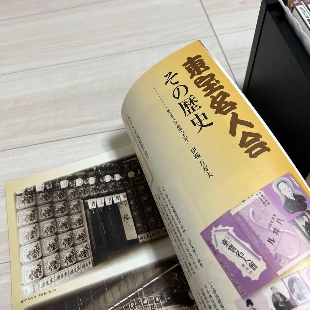 ユーキャン　落語傑作選 東宝名人会 CD全15巻