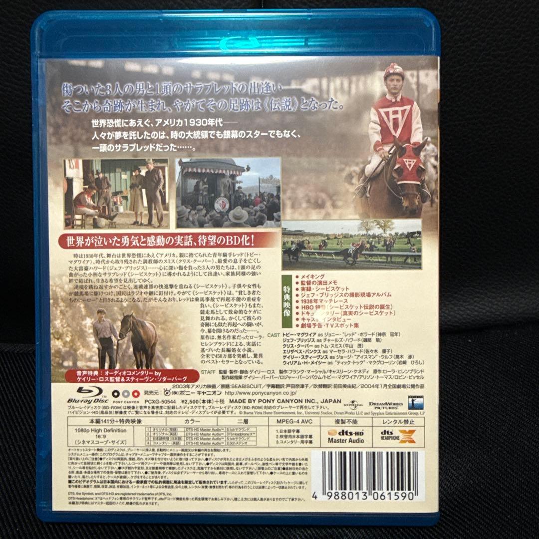 【廃盤】映画『シービスケット('03米) 』Blu-ray