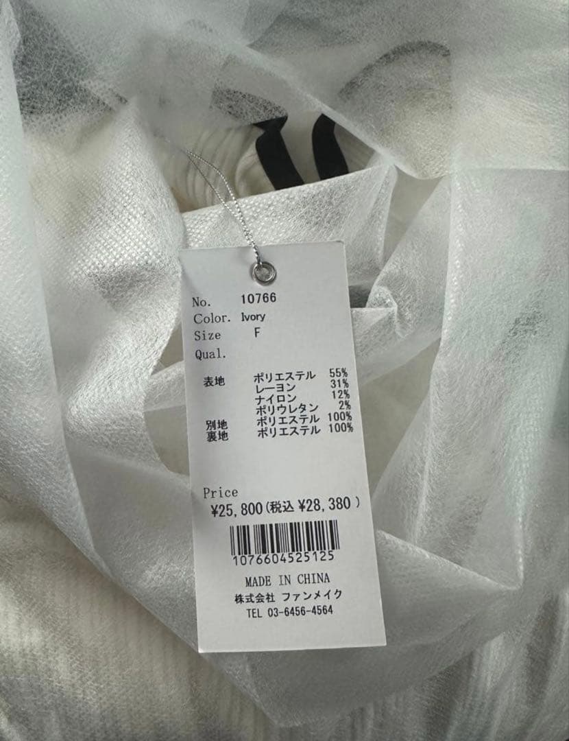 m me eme 新品タグ付き