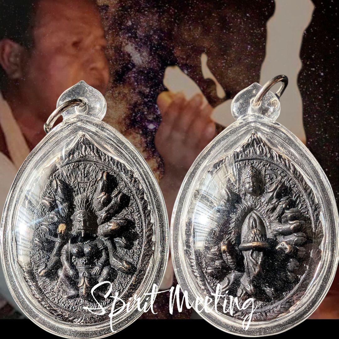 シヴァとデーヴァ結合　究極の魅力と愛　メーユアムアン特別版　レア　アジャンモン師