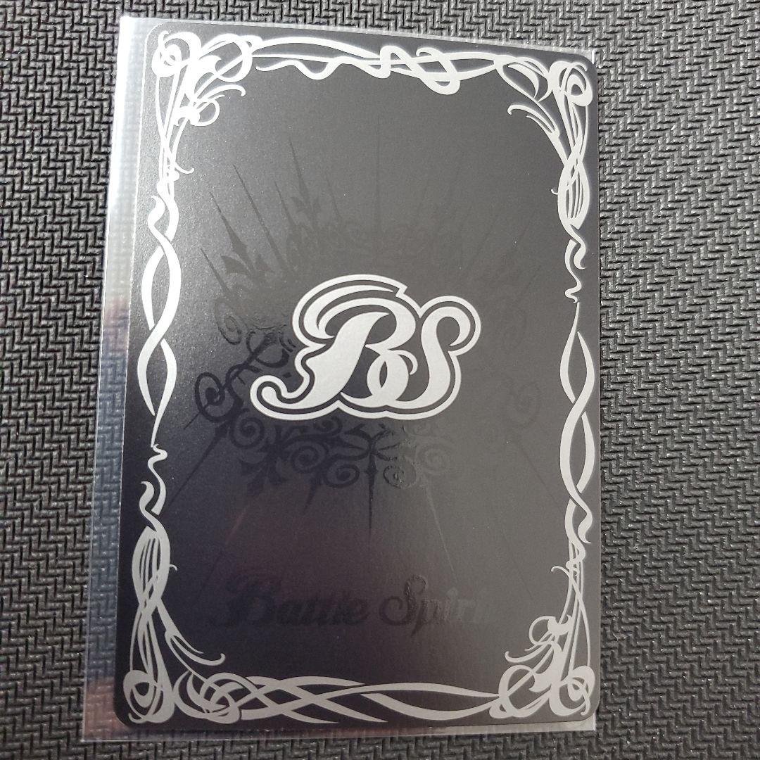 天啓大神アルティメットアマテラスドラゴン　シークレット　1枚