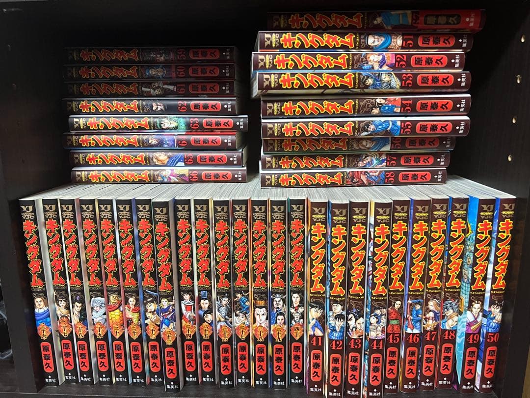 キングダム 全巻 1巻から67巻➕おまけ