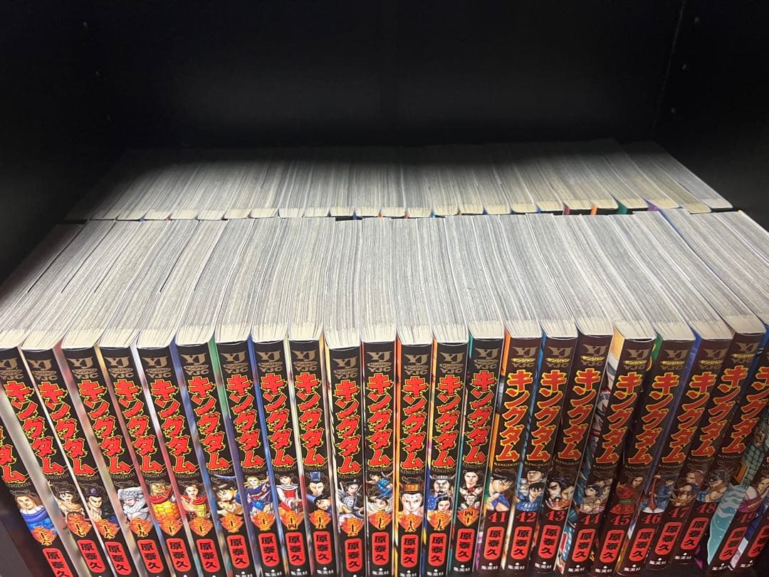 キングダム 全巻 1巻から67巻➕おまけ