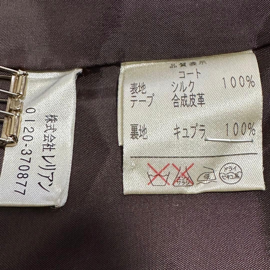 Leilian　レリアン　シルク100%　リスファー　リアルファーコート　毛皮