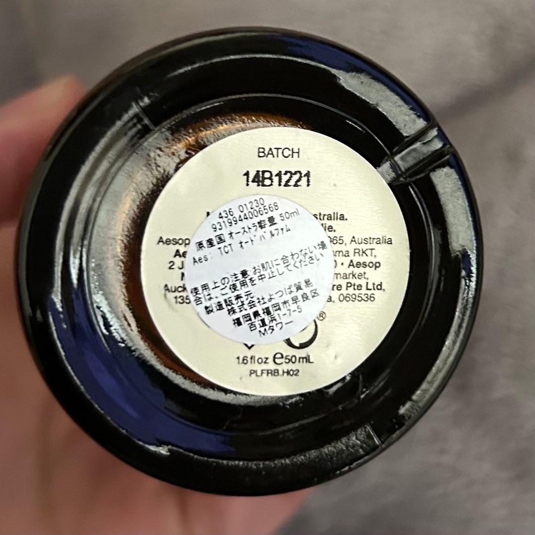 Aesop イソップ Tacit 香水 Perfume オードパルファム 50m