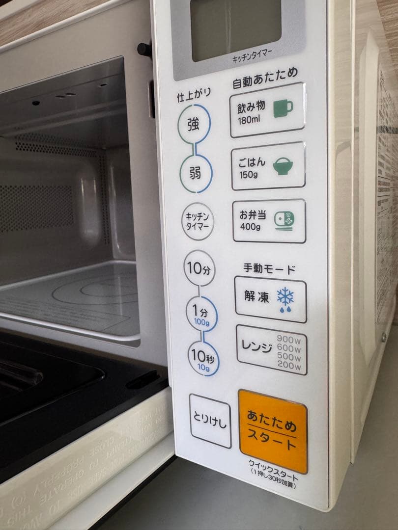 ヤマダセレクト　電子レンジ YMW-S17G1 美品　説明書付き