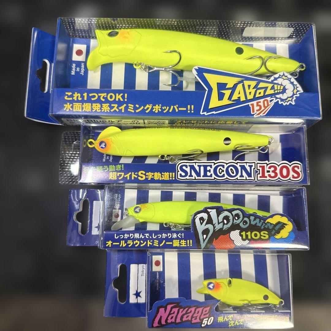 ブルーブルー　ルアーセット　マットチャート