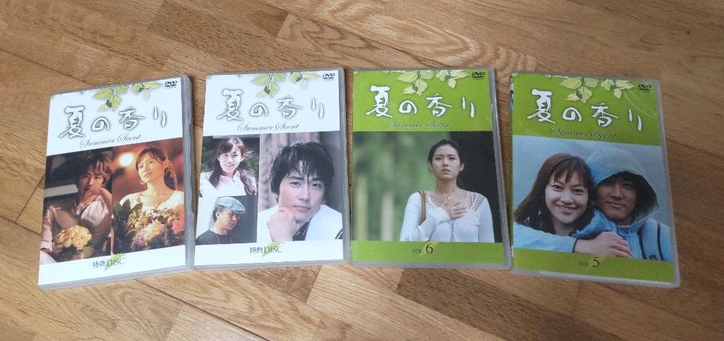 夏の香り　DVD-BOX Ⅰ＆Ⅱ　特典映像あり