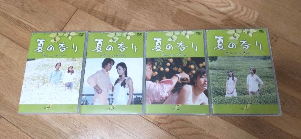 夏の香り　DVD-BOX Ⅰ＆Ⅱ　特典映像あり