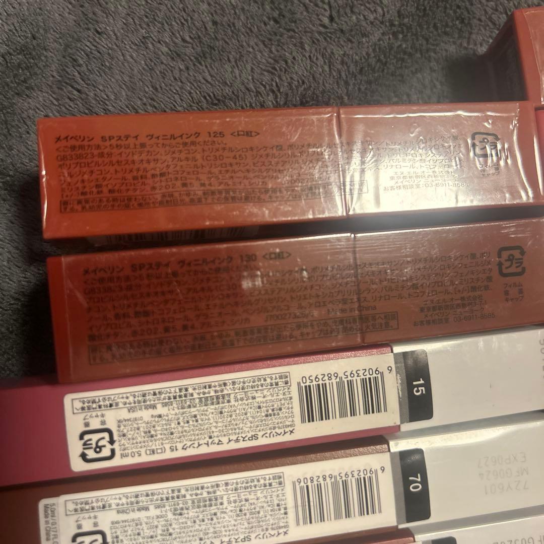 メイベリン　SPステイ　ヴィニルインク&マットインク25本セット