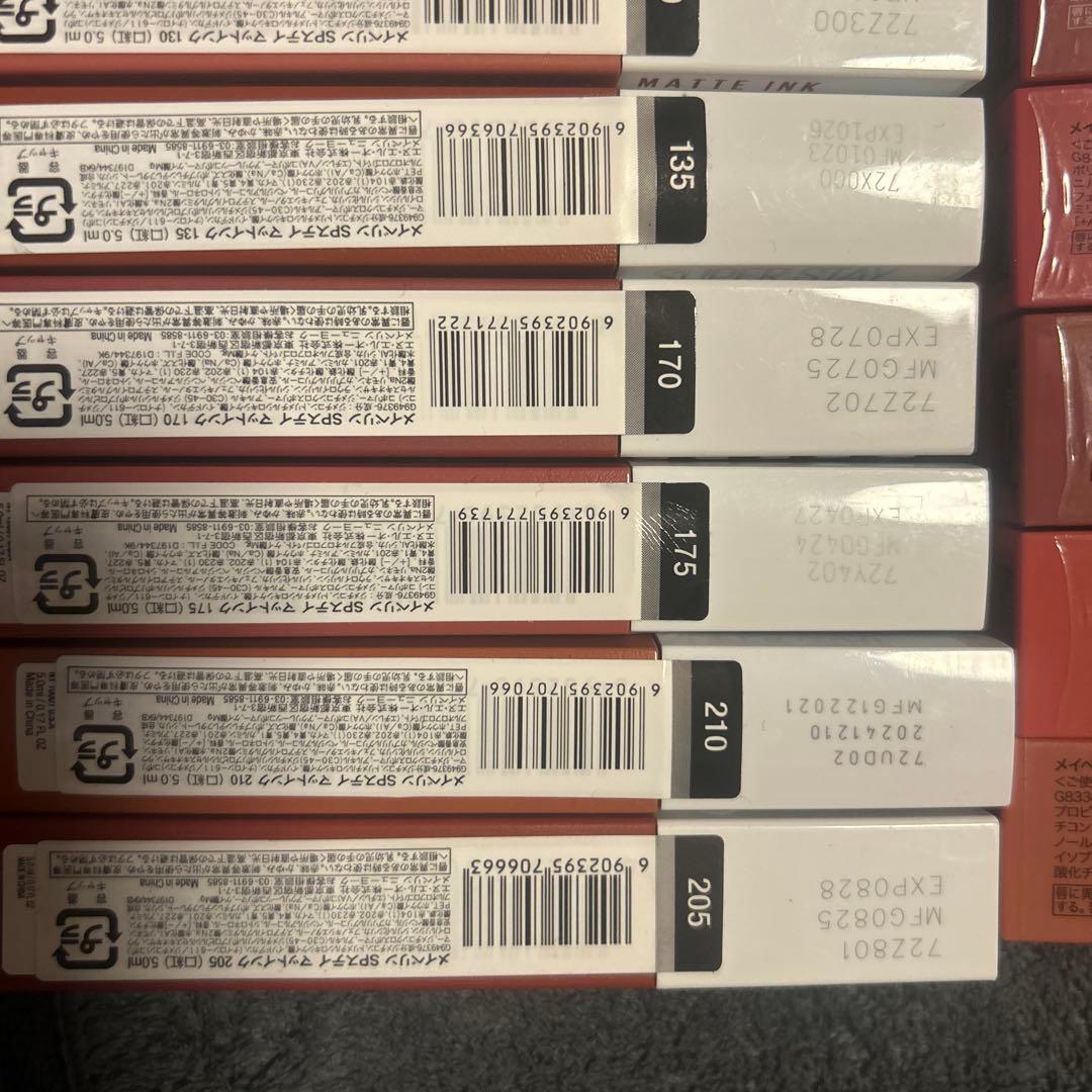 メイベリン　SPステイ　ヴィニルインク&マットインク25本セット