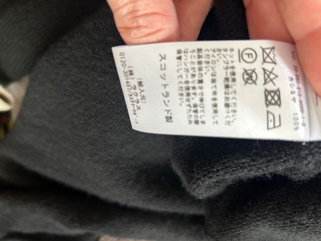 Deuxieme Classeのニットカーディガン