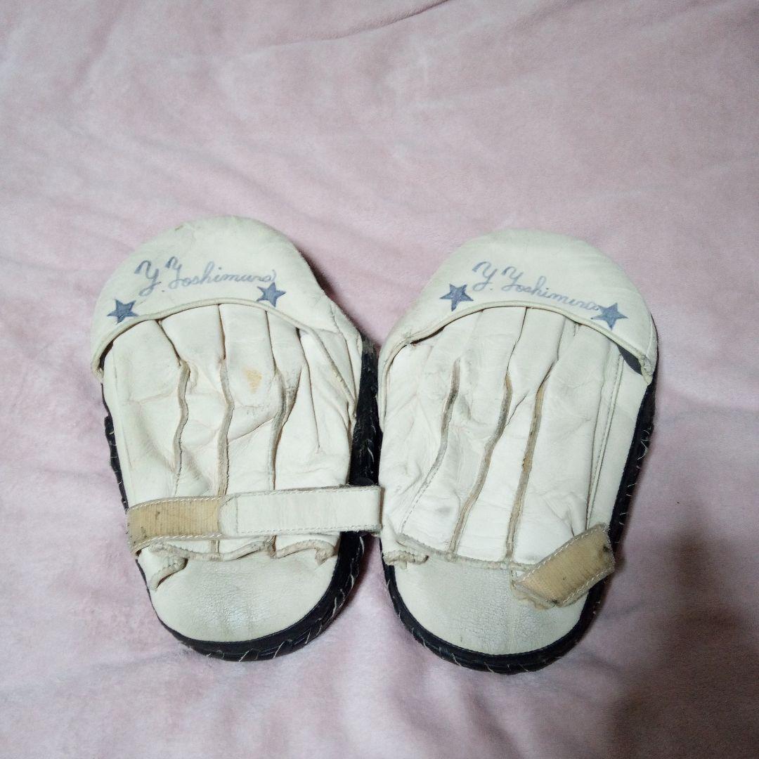 【中古】Winning　特注品ミット(名前入り)