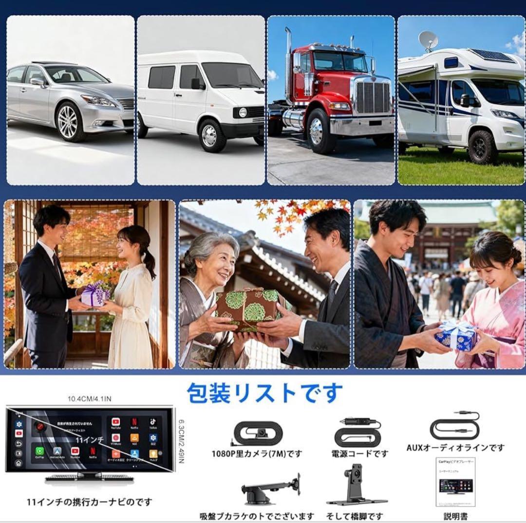 11インチカーナビ動画視聴対応Carplayバックカメラ対応 Bluetooth