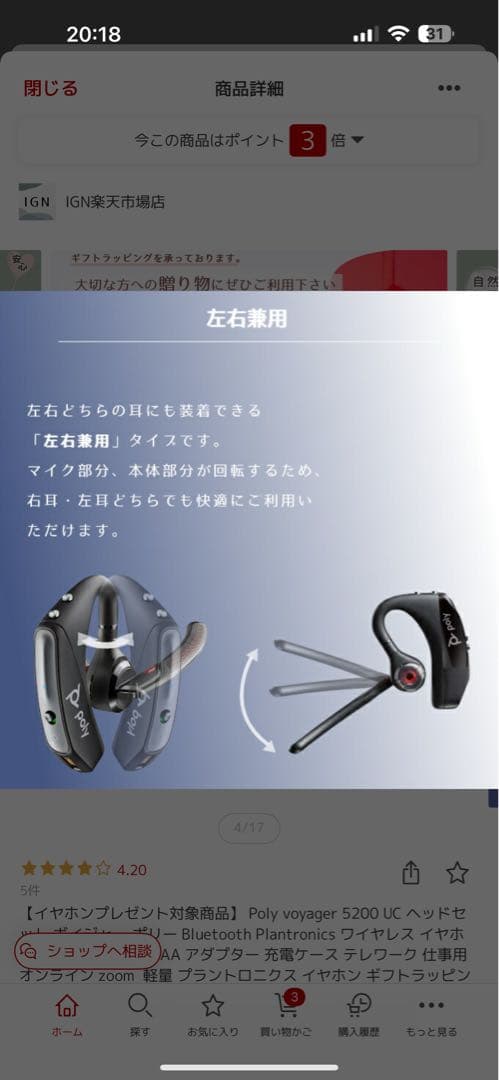 スマホアクセサリー Poly Voyager 5200 UC