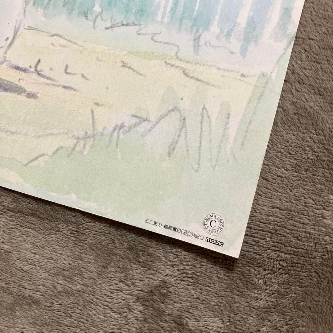 『となりのトトロ』ポスター　ジブリ　宮崎駿　イメージボード　イラスト　アニメ映画