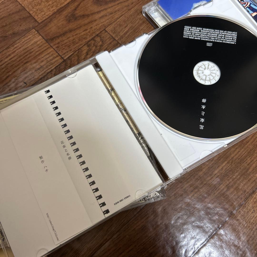 ハチ 超希少 CD3枚 米津玄師