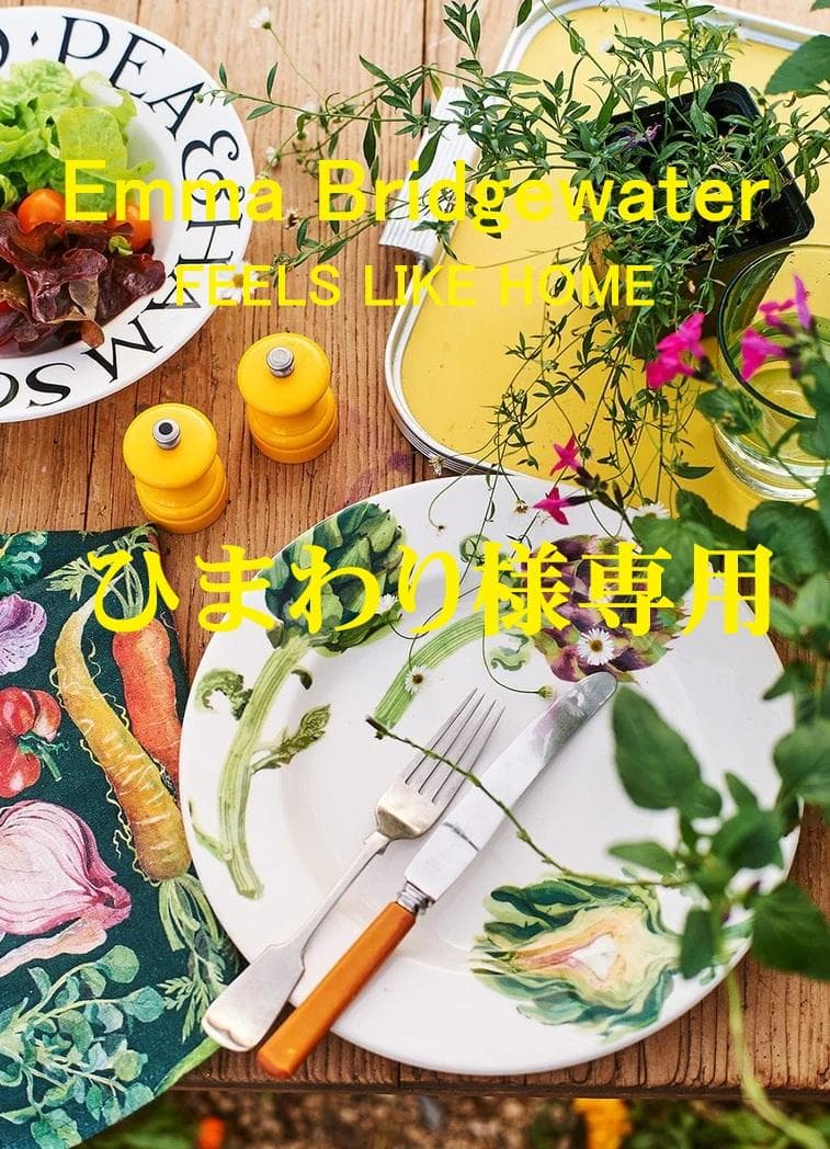 【ひまわり】E・B　ArtichokeBowl&ChristmasMug